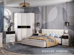 Модульная спальня Кимберли в Ачинске - achinsk.mebel-nsk.ru | фото