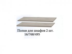 Полка для шкафов (2шт.) Триумф в Ачинске - achinsk.mebel-nsk.ru | фото
